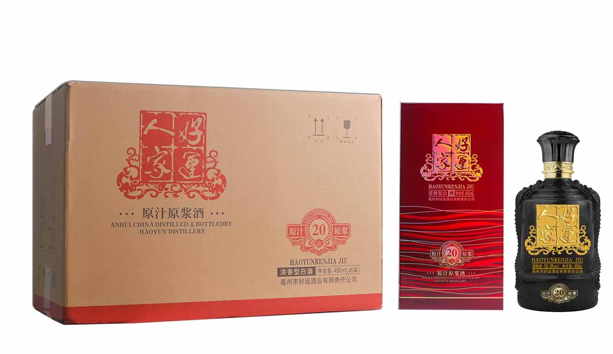 好運人家原汁原漿20年